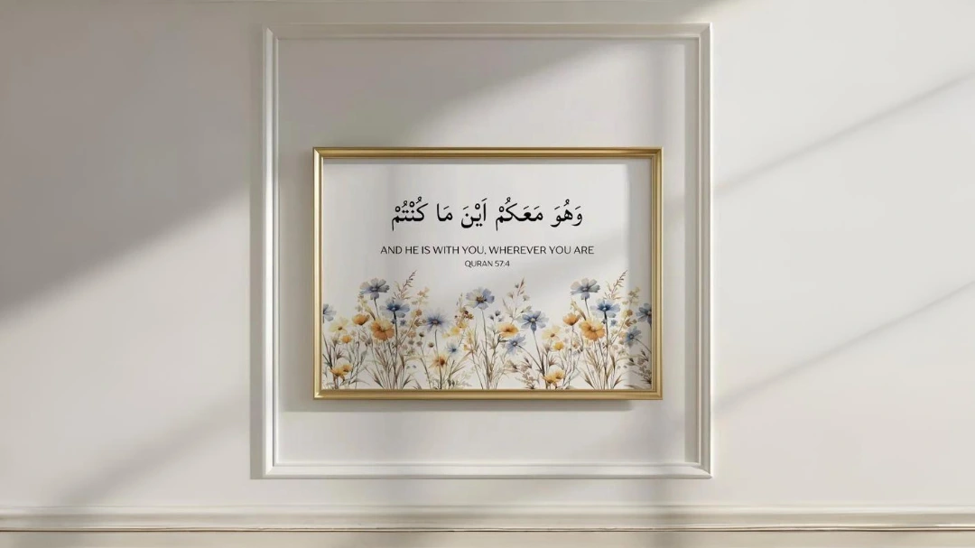 Arabic Quran Verse Wall Décor for Modern Homes