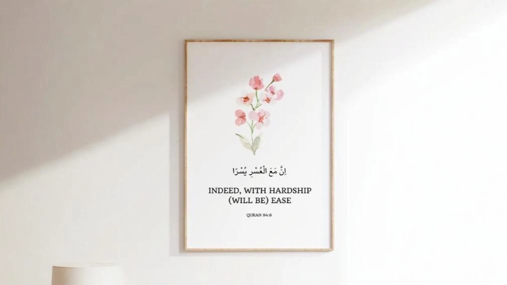 Arabic Calligraphy of Quran Verses Framed as Spiritual Wall Decoration
